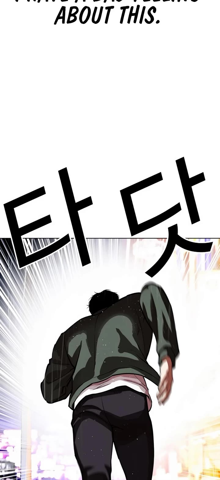 Lookism Chapter 553 page 4 - Chapter 553: Divine Order [02]