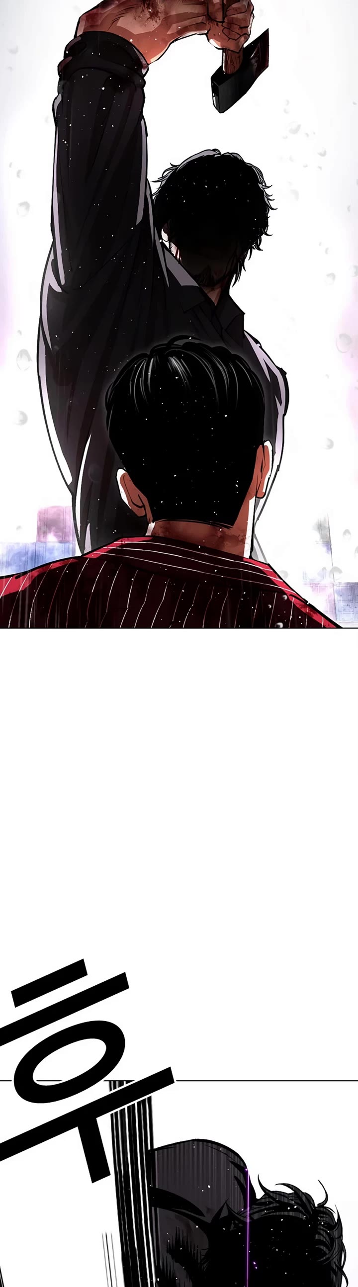 Lookism Chapter 553 page 41 - Chapter 553: Divine Order [02]