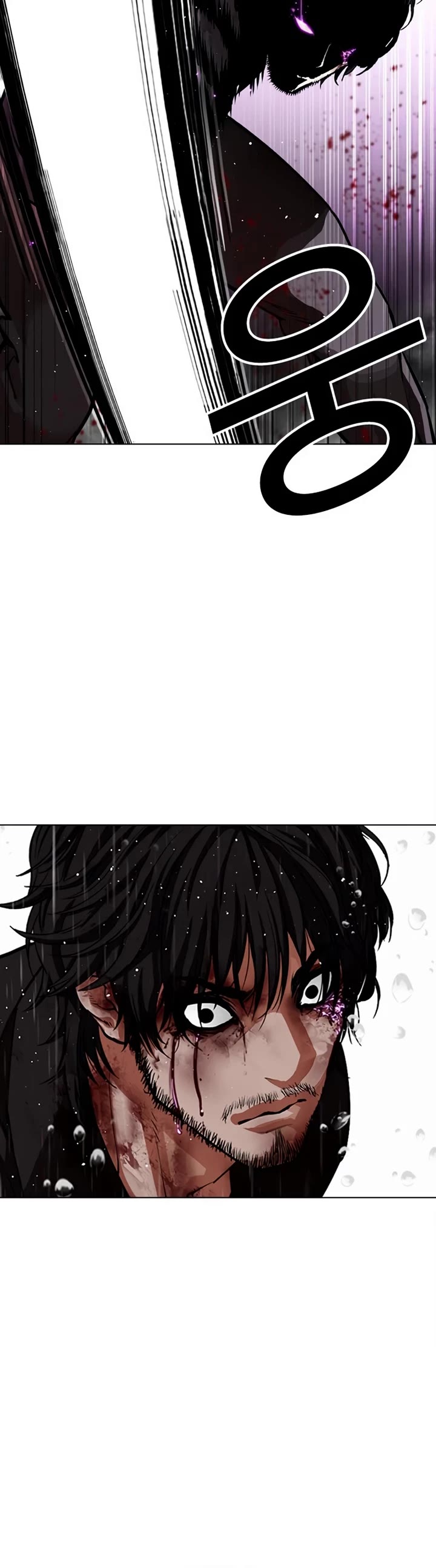 Lookism Chapter 553 page 42 - Chapter 553: Divine Order [02]