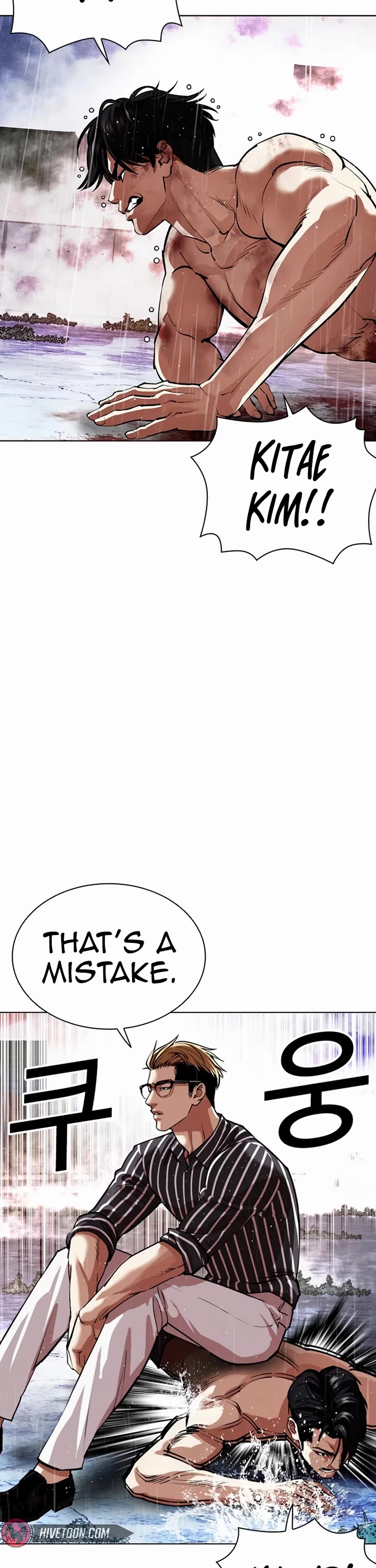Lookism Chapter 553 page 54 - Chapter 553: Divine Order [02]