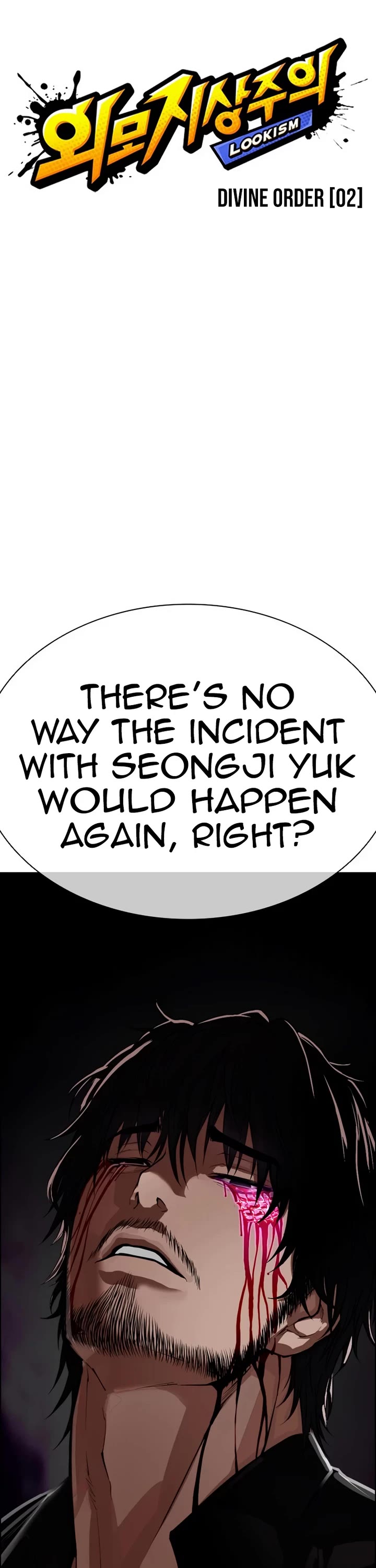 Lookism Chapter 553 page 6 - Chapter 553: Divine Order [02]