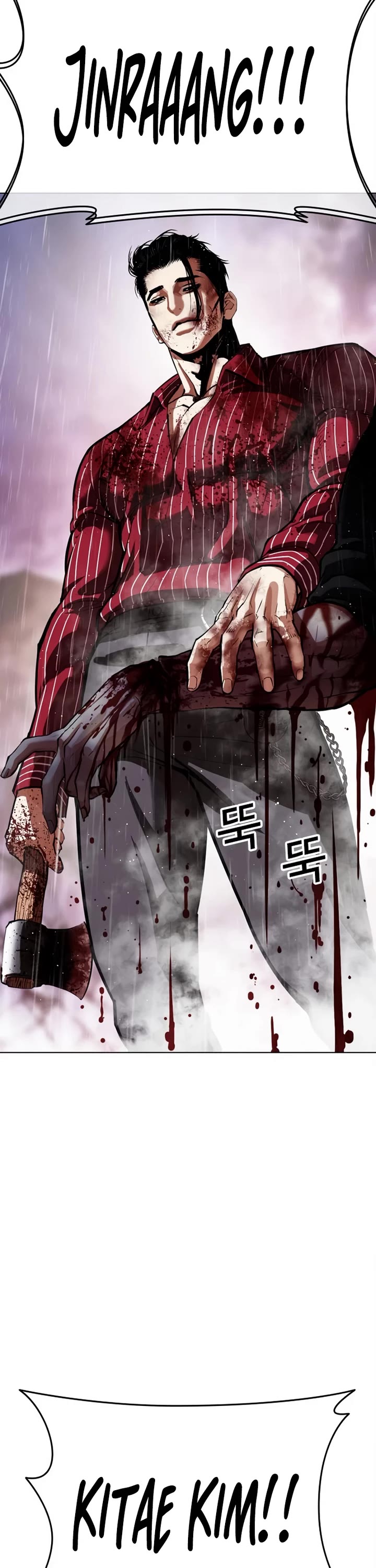 Lookism Chapter 553 page 64 - Chapter 553: Divine Order [02]