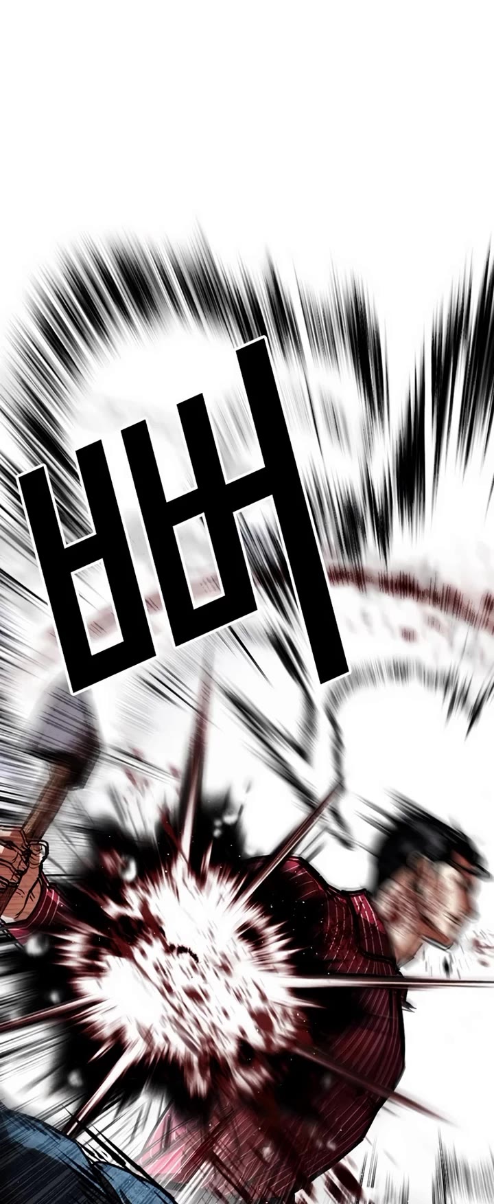 Lookism Chapter 553 page 9 - Chapter 553: Divine Order [02]