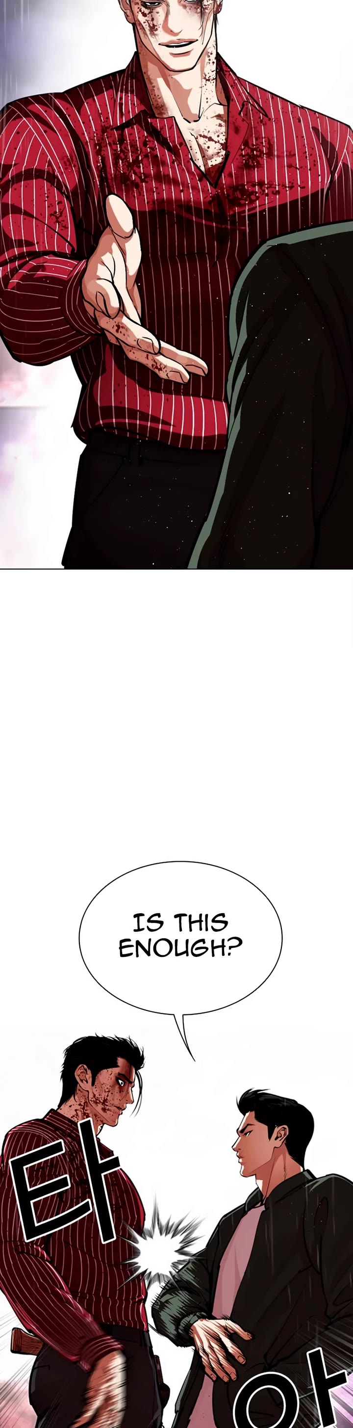 Lookism Chapter 554 page 11 - Chapter 554