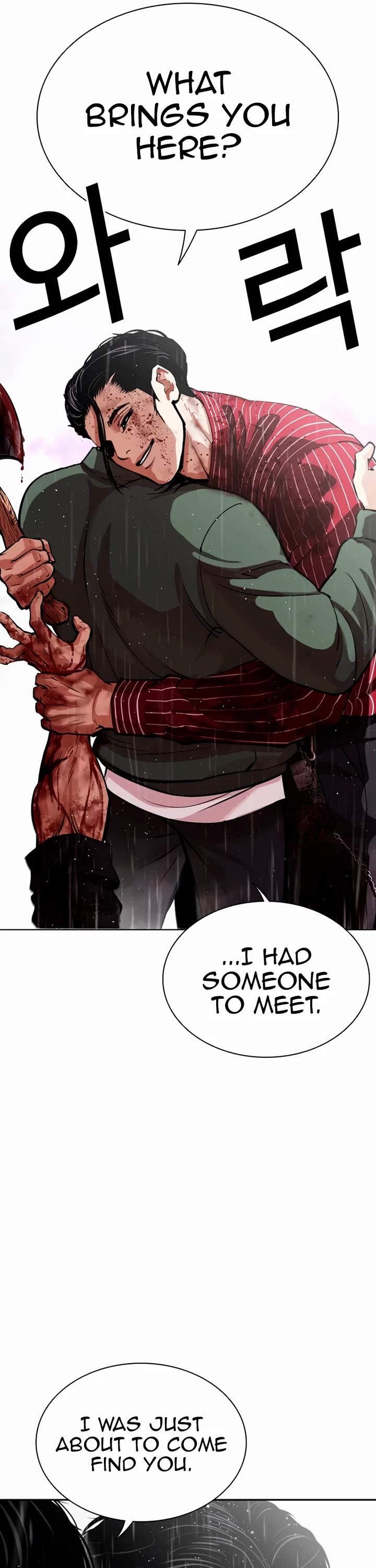 Lookism Chapter 554 page 4 - Chapter 554