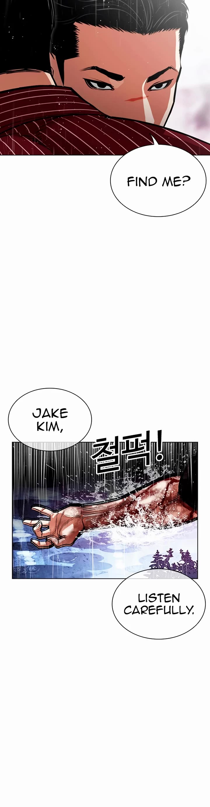 Lookism Chapter 554 page 5 - Chapter 554