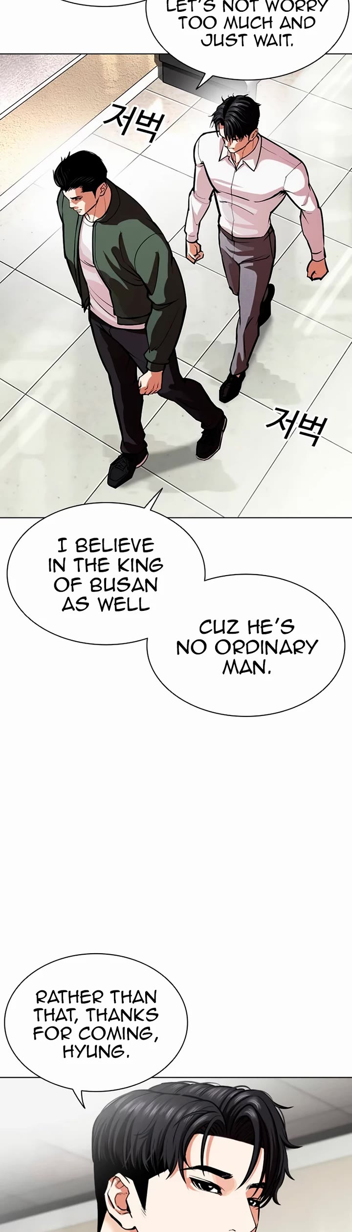 Lookism Chapter 554 page 56 - Chapter 554