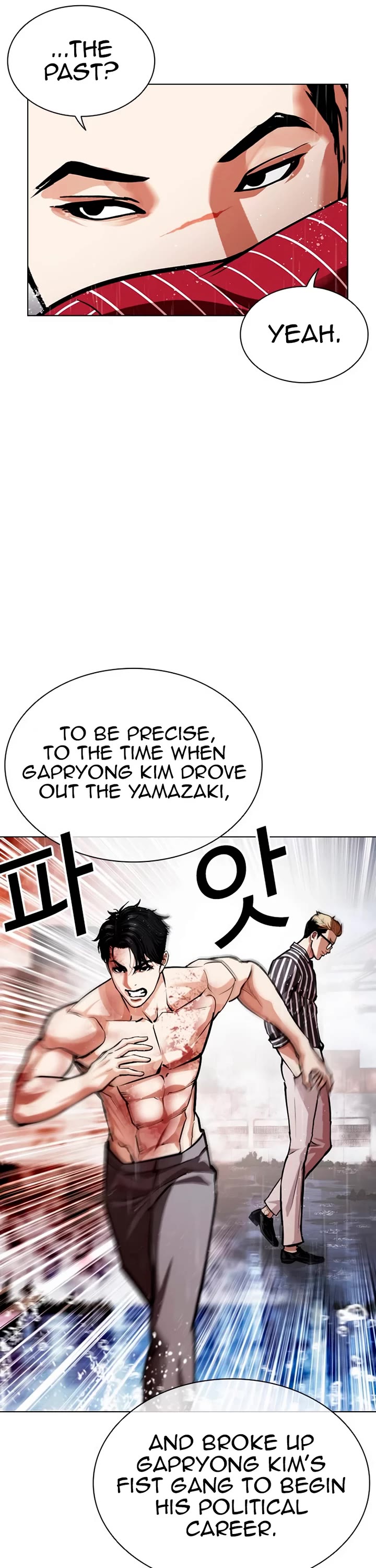 Lookism Chapter 554 page 7 - Chapter 554