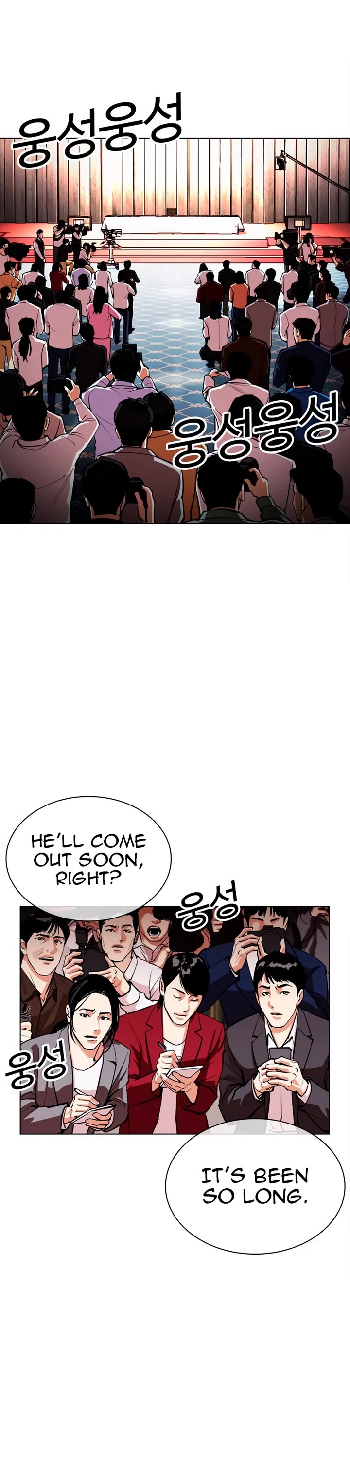 Lookism Chapter 554 page 72 - Chapter 554