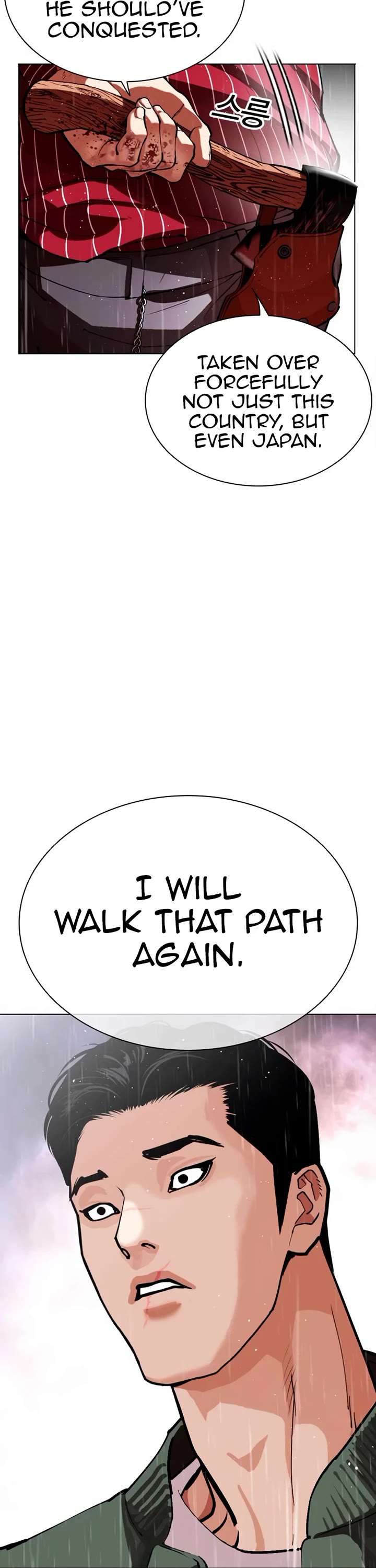 Lookism Chapter 554 page 9 - Chapter 554