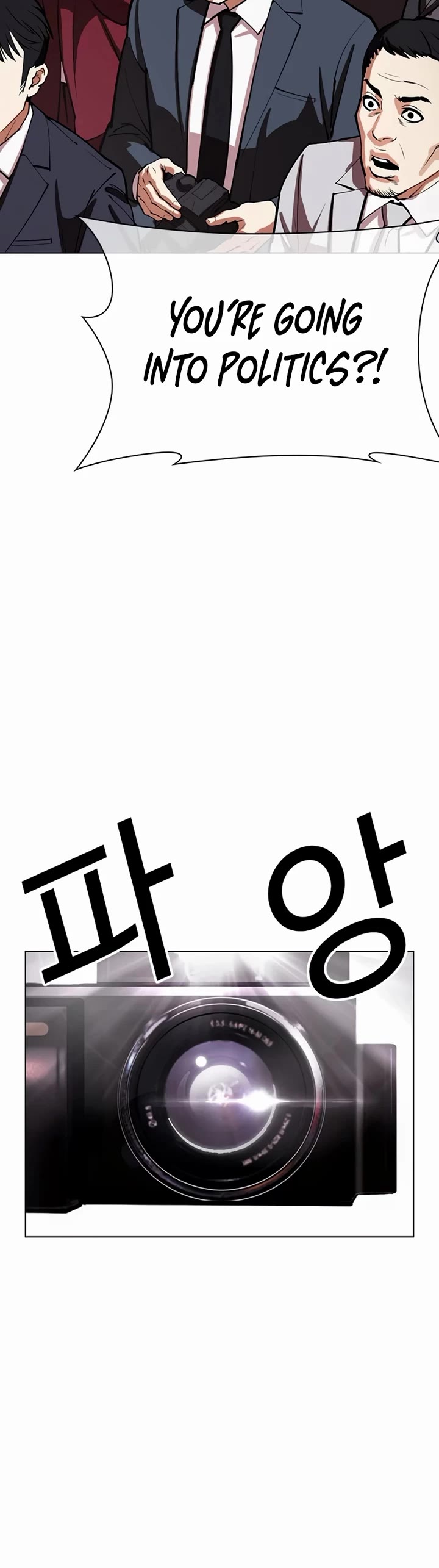 Lookism Chapter 555 page 12 - Chapter 555: Divine Order [04]