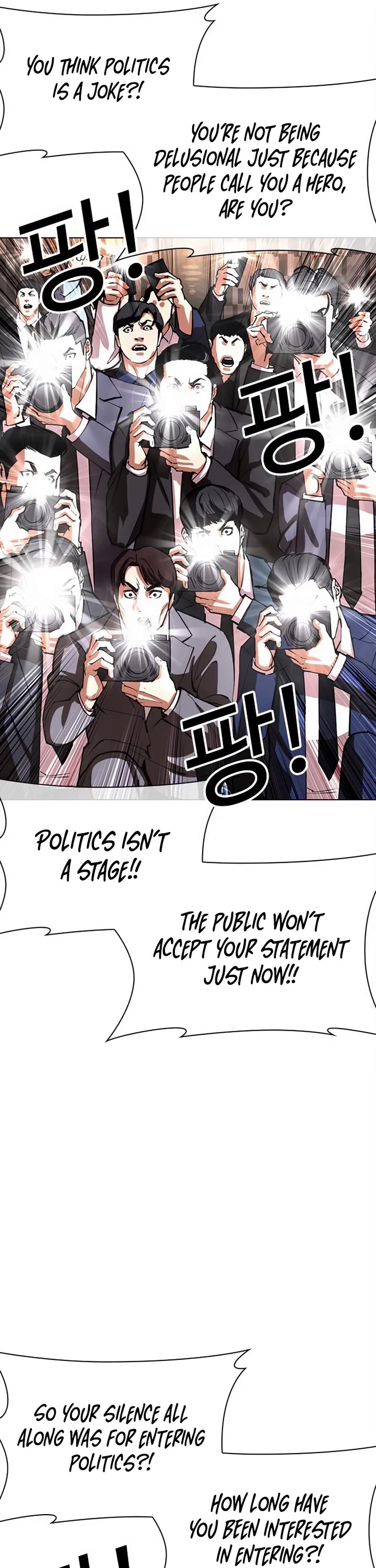Lookism Chapter 555 page 13 - Chapter 555: Divine Order [04]