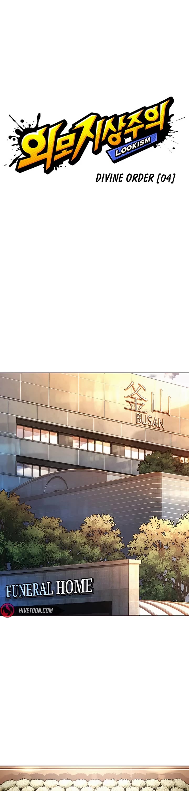 Lookism Chapter 555 page 25 - Chapter 555: Divine Order [04]