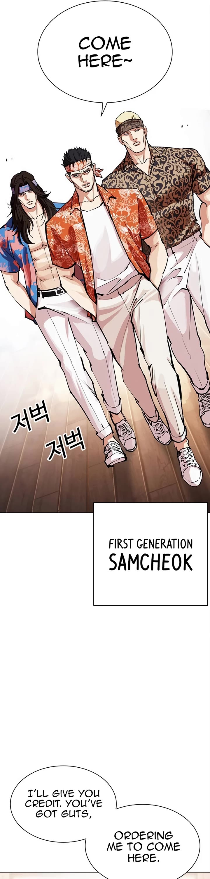 Lookism Chapter 555 page 46 - Chapter 555: Divine Order [04]