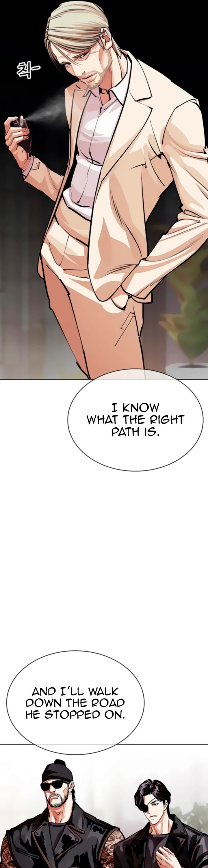 Lookism Chapter 556 page 10 - Chapter 556