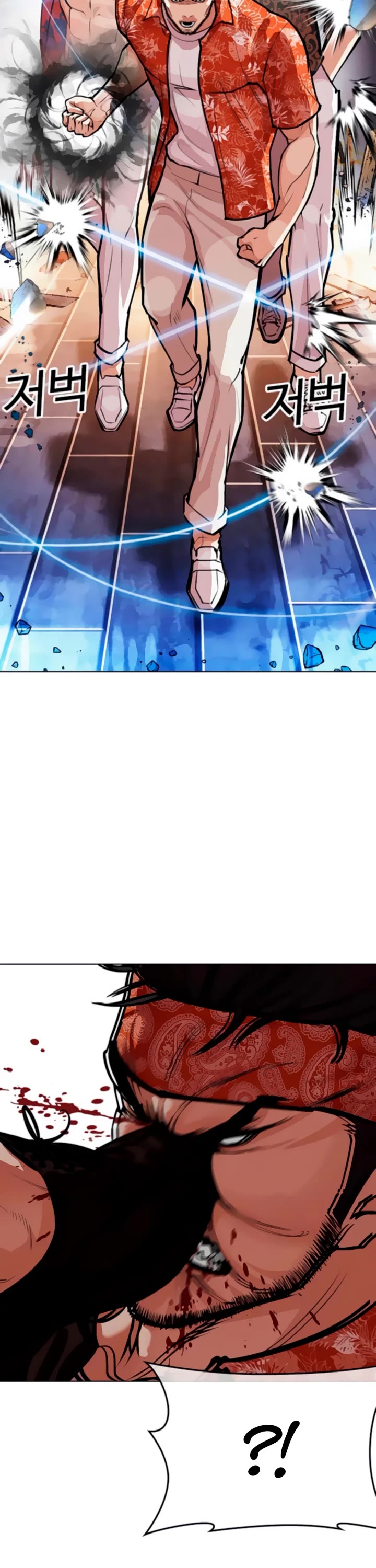 Lookism Chapter 556 page 20 - Chapter 556