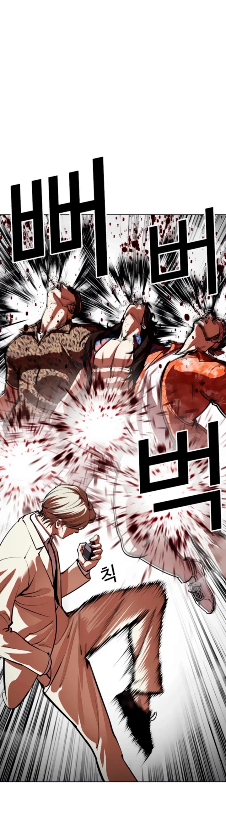 Lookism Chapter 556 page 21 - Chapter 556