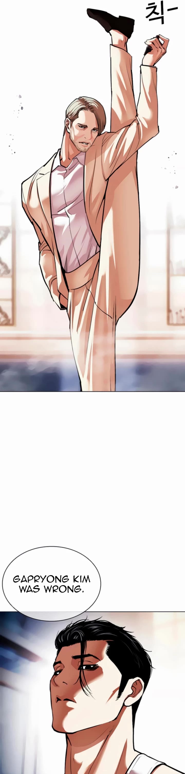Lookism Chapter 556 page 23 - Chapter 556