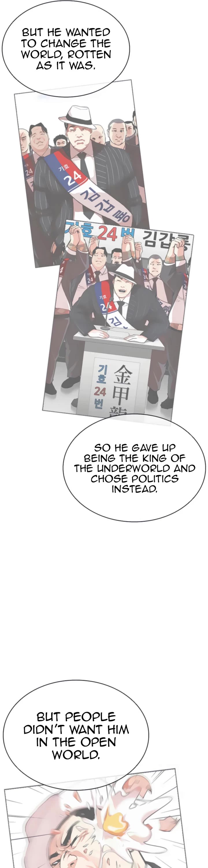 Lookism Chapter 556 page 27 - Chapter 556