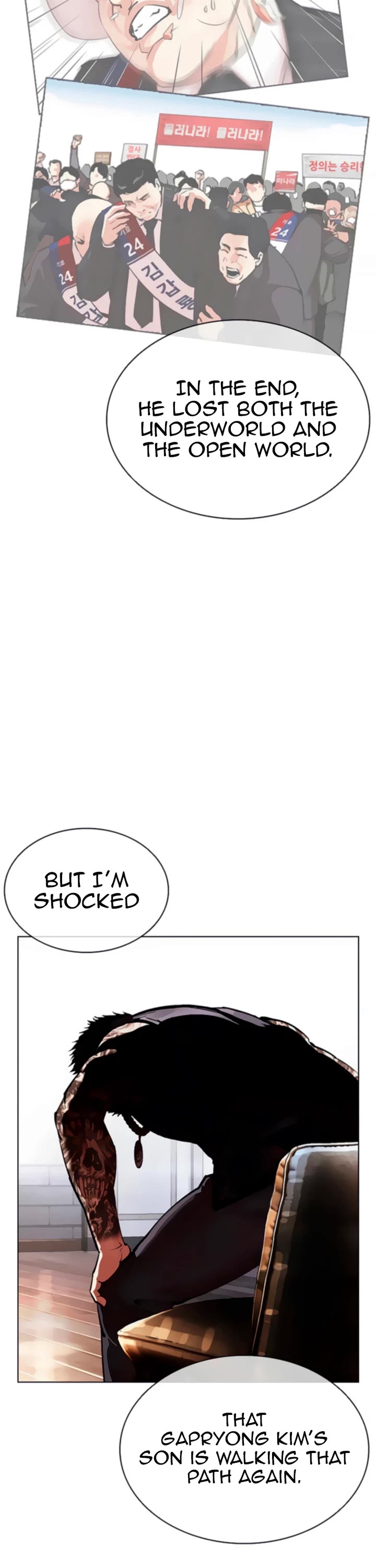Lookism Chapter 556 page 28 - Chapter 556