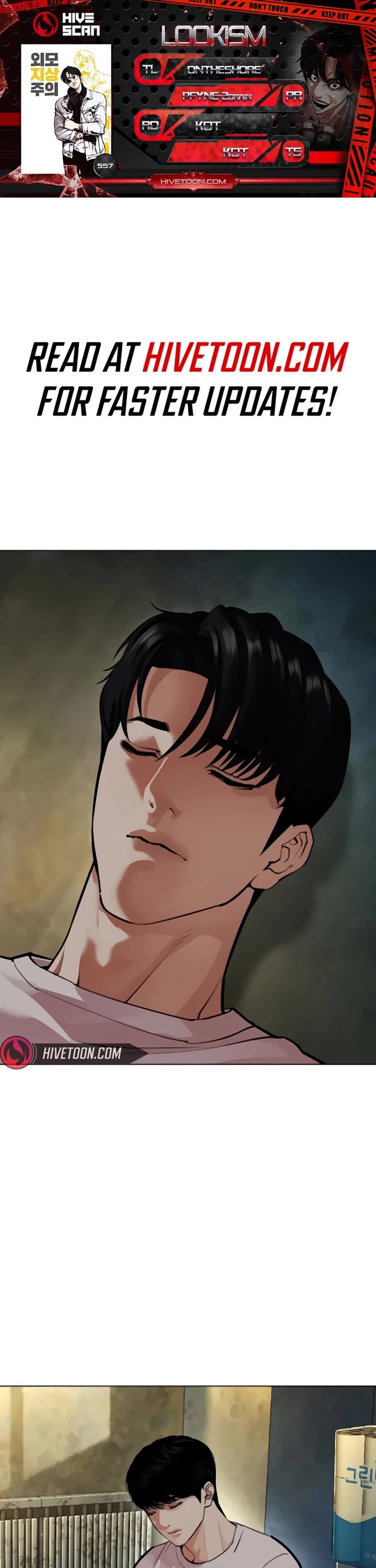 Lookism Chapter 557 page 1 - Chapter 557