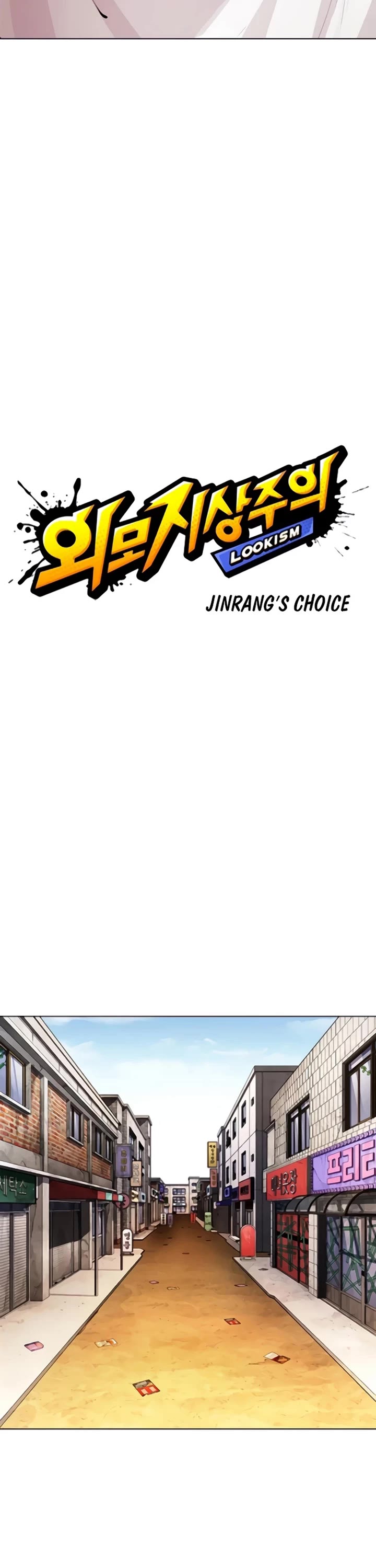 Lookism Chapter 557 page 7 - Chapter 557