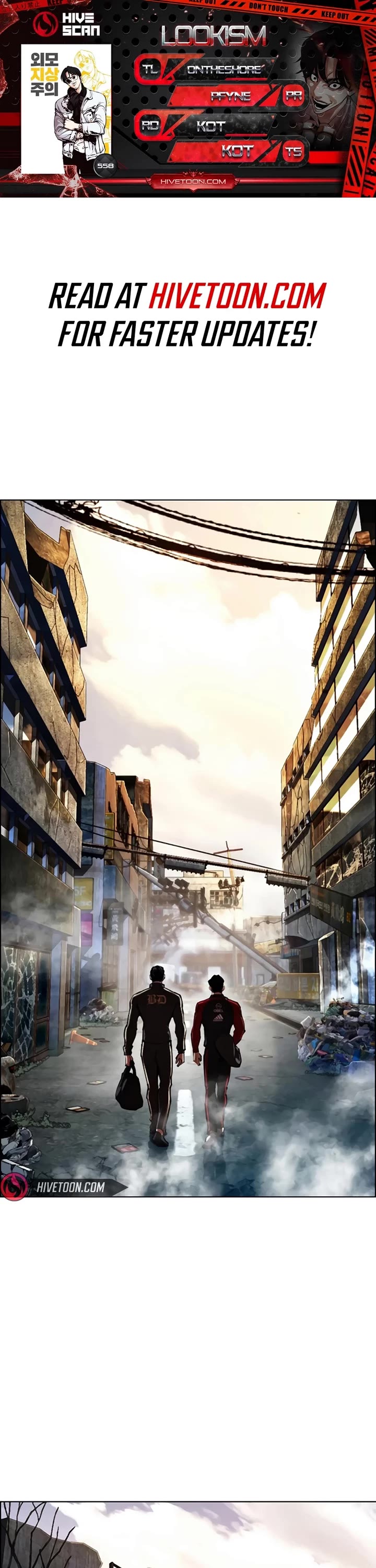Lookism Chapter 558 page 1 - Chapter 558