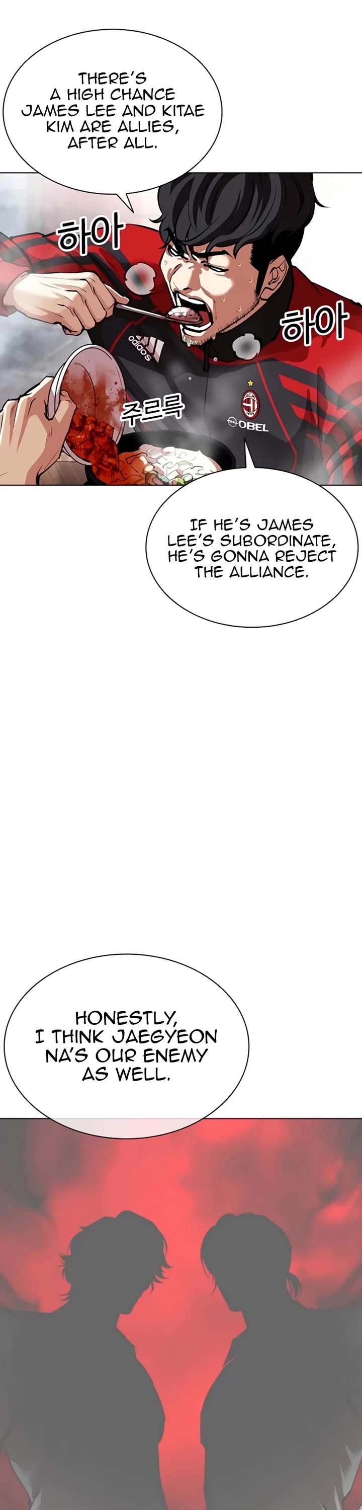 Lookism Chapter 558 page 11 - Chapter 558