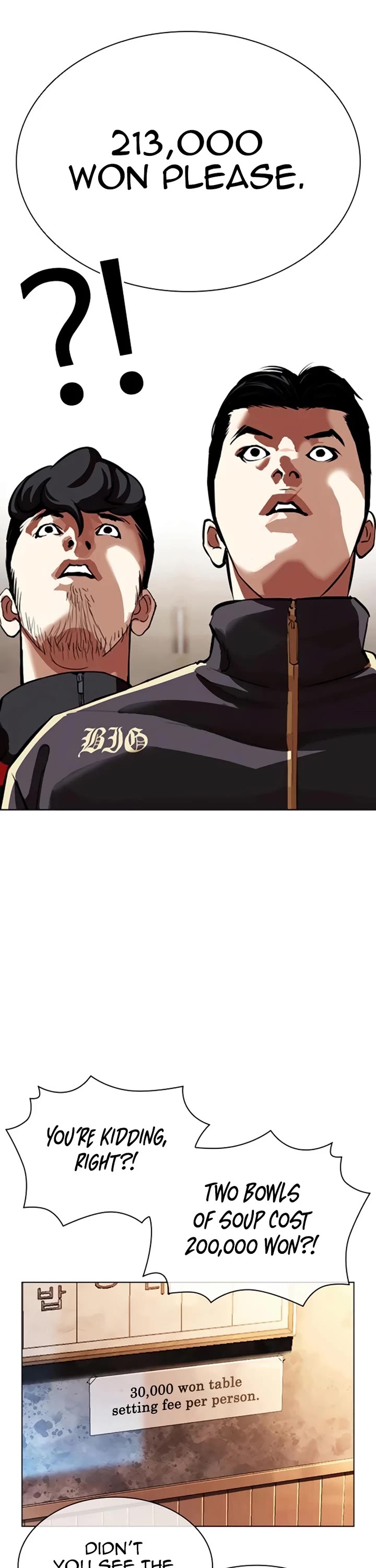 Lookism Chapter 558 page 13 - Chapter 558