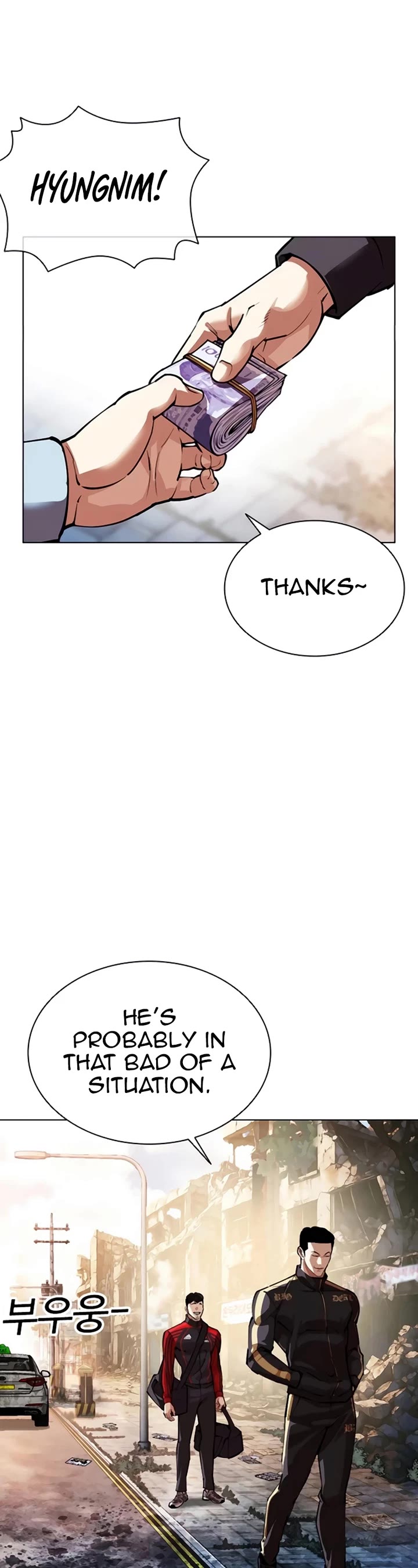 Lookism Chapter 558 page 25 - Chapter 558