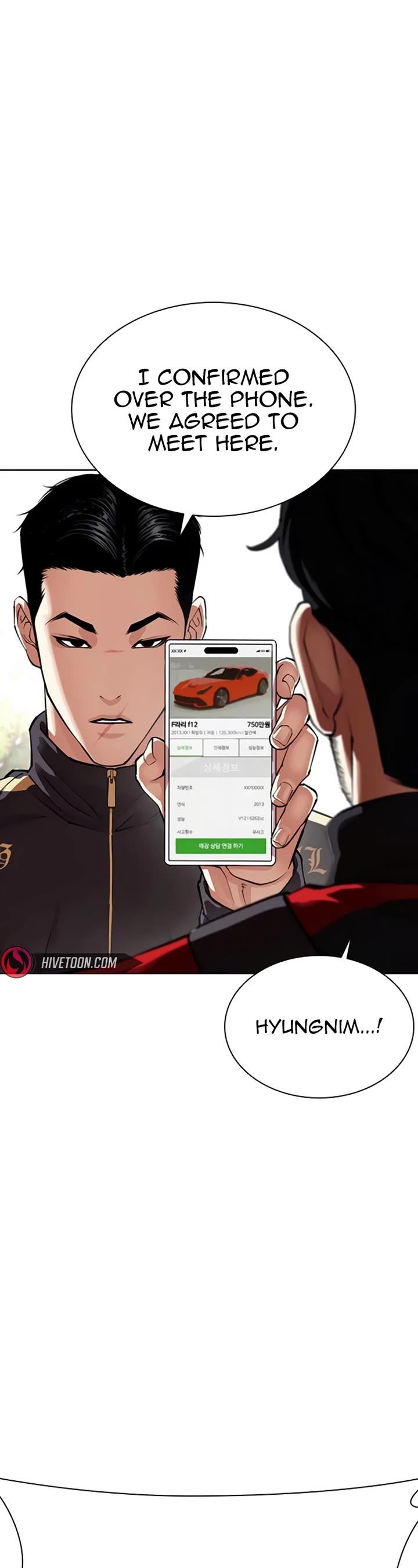 Lookism Chapter 558 page 29 - Chapter 558
