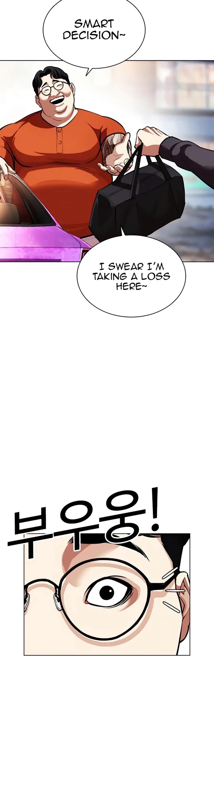 Lookism Chapter 558 page 39 - Chapter 558