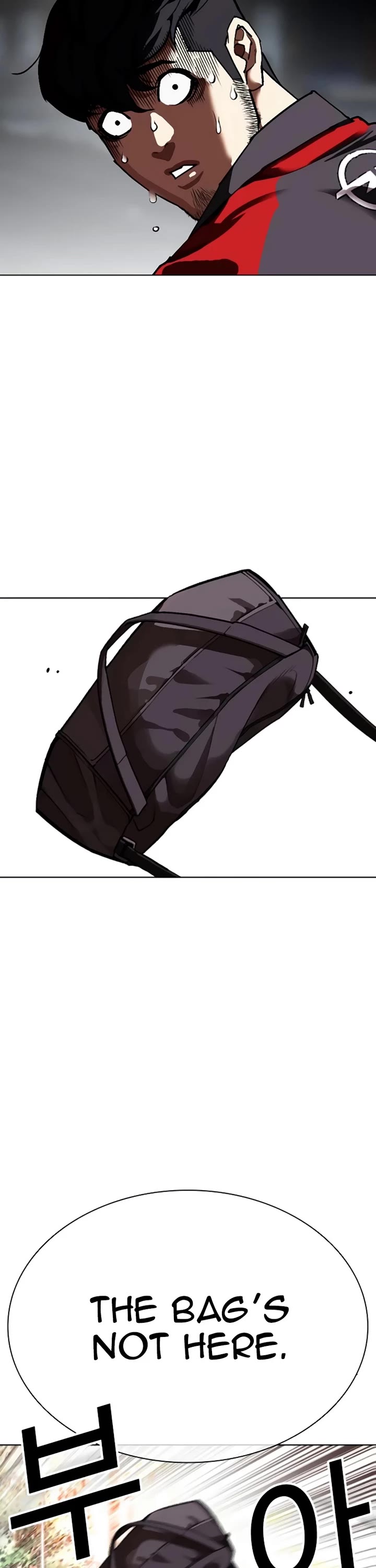 Lookism Chapter 558 page 51 - Chapter 558