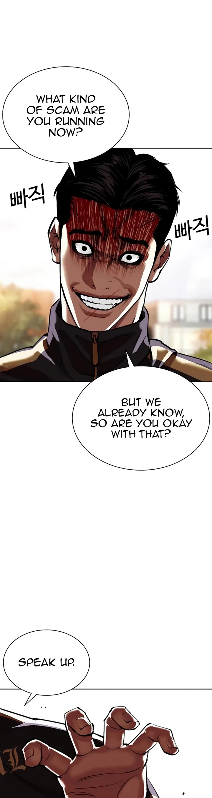 Lookism Chapter 558 page 59 - Chapter 558