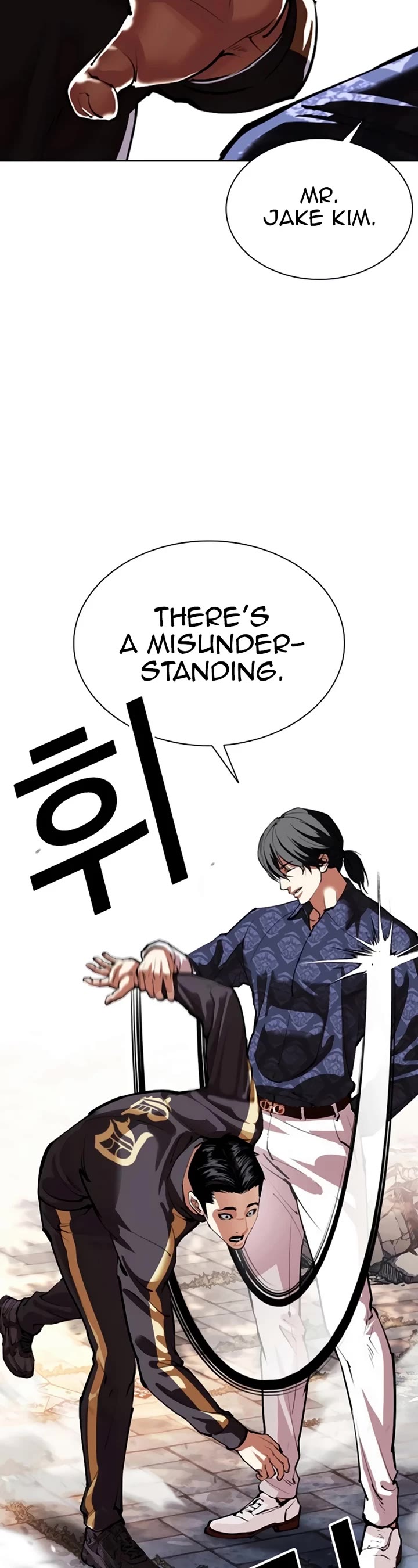 Lookism Chapter 558 page 60 - Chapter 558