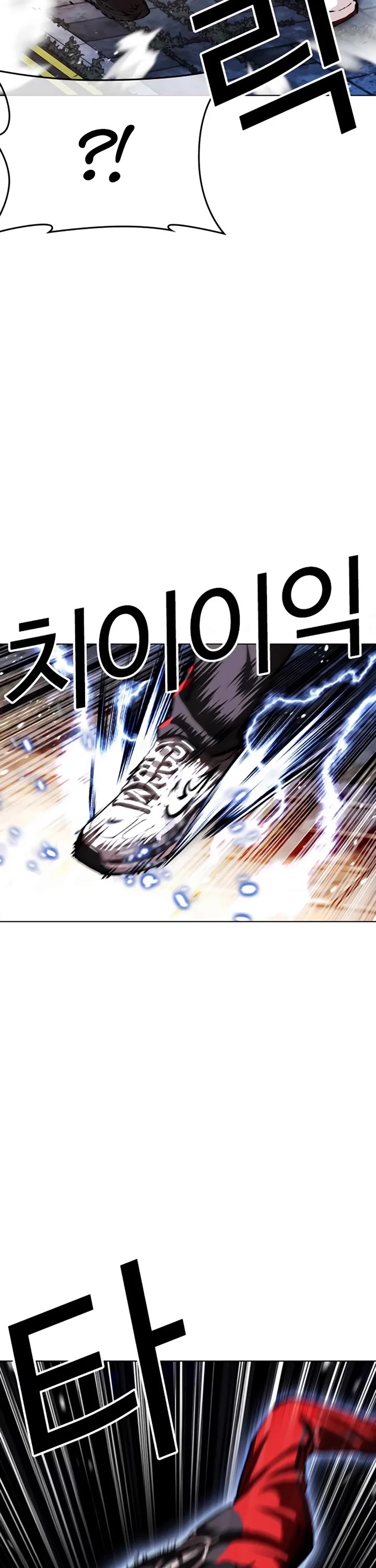 Lookism Chapter 558 page 61 - Chapter 558