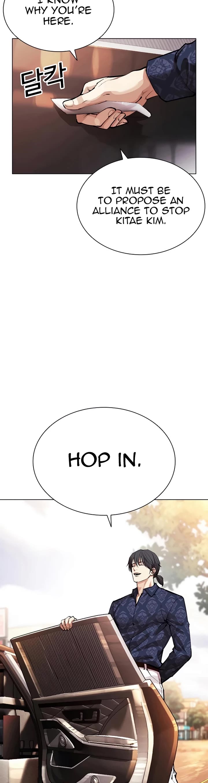 Lookism Chapter 558 page 69 - Chapter 558