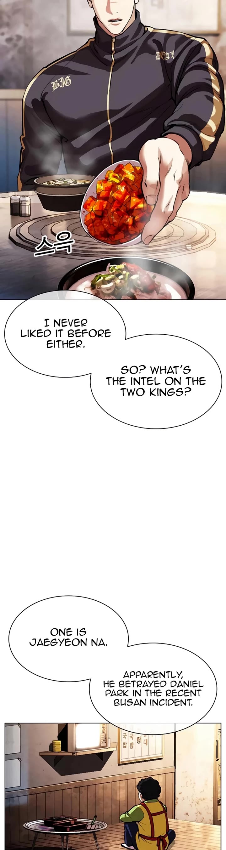Lookism Chapter 558 page 9 - Chapter 558