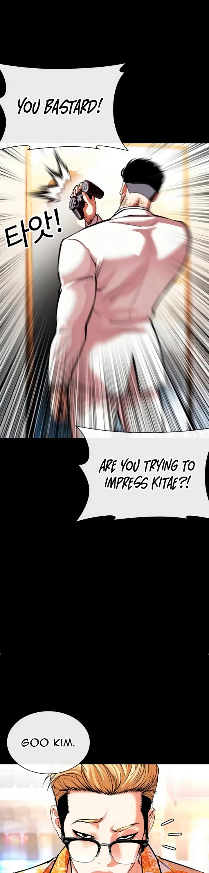 Lookism Chapter 559 page 11 - Chapter 559: Incheon [02]