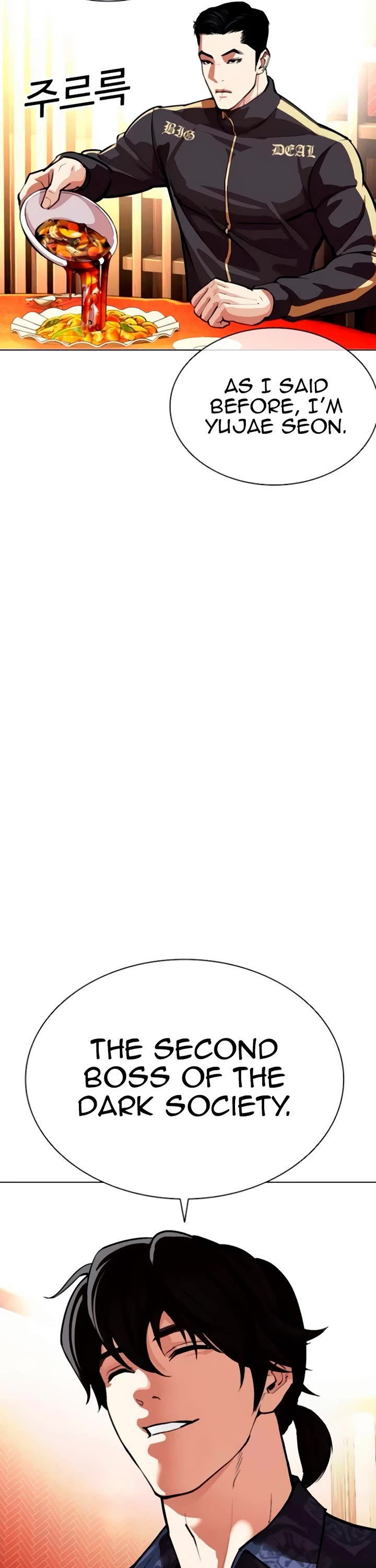 Lookism Chapter 559 page 26 - Chapter 559: Incheon [02]