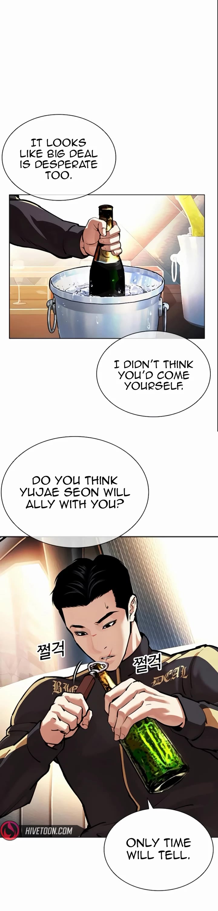 Lookism Chapter 559 page 3 - Chapter 559: Incheon [02]