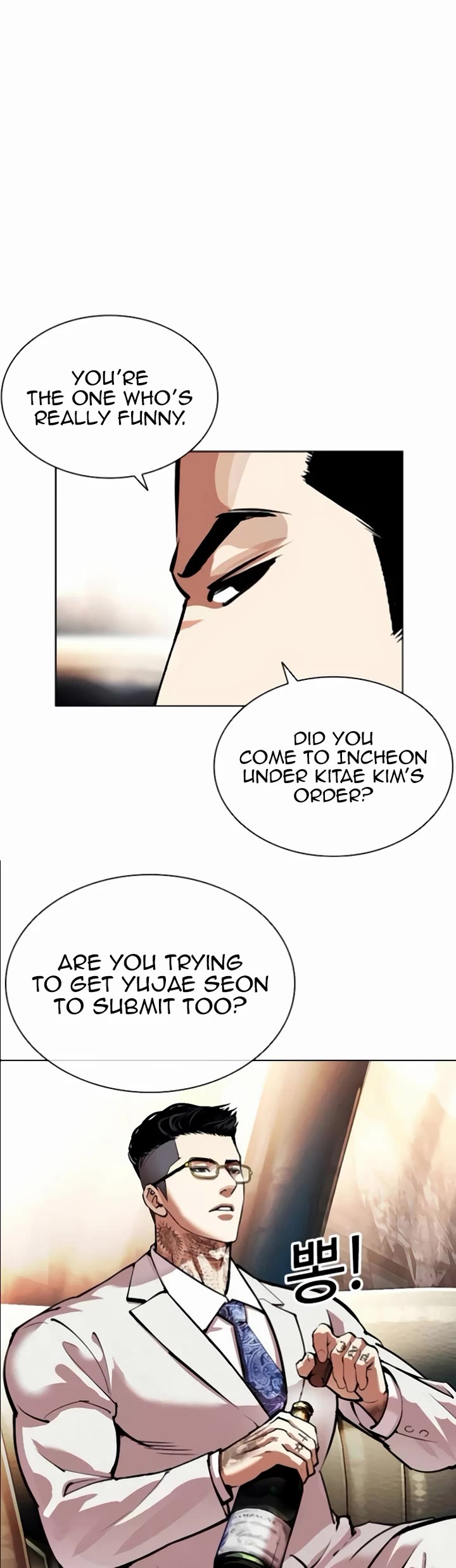 Lookism Chapter 559 page 4 - Chapter 559: Incheon [02]