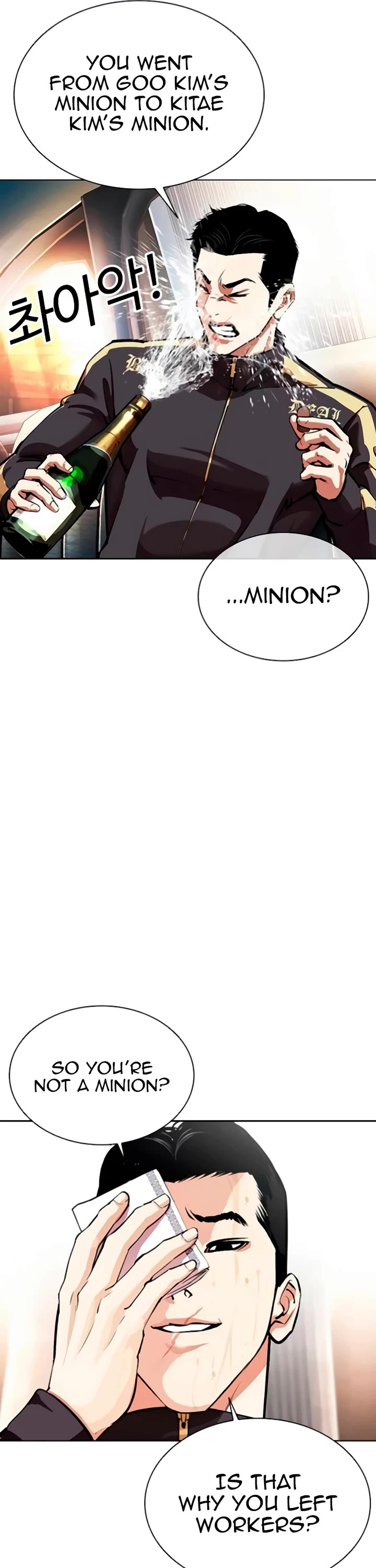 Lookism Chapter 559 page 6 - Chapter 559: Incheon [02]