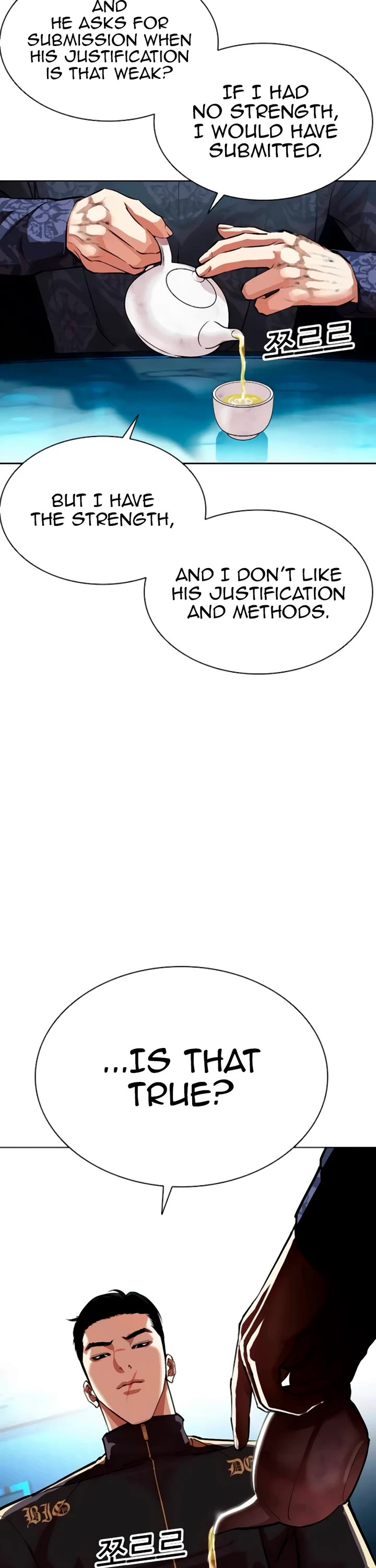 Lookism Chapter 559 page 67 - Chapter 559: Incheon [02]