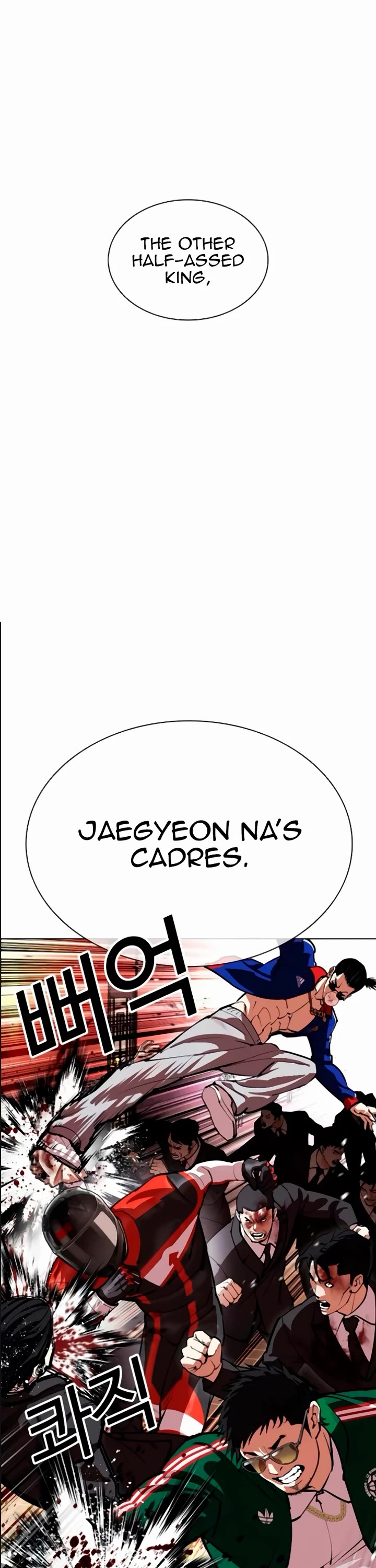 Lookism Chapter 559 page 82 - Chapter 559: Incheon [02]