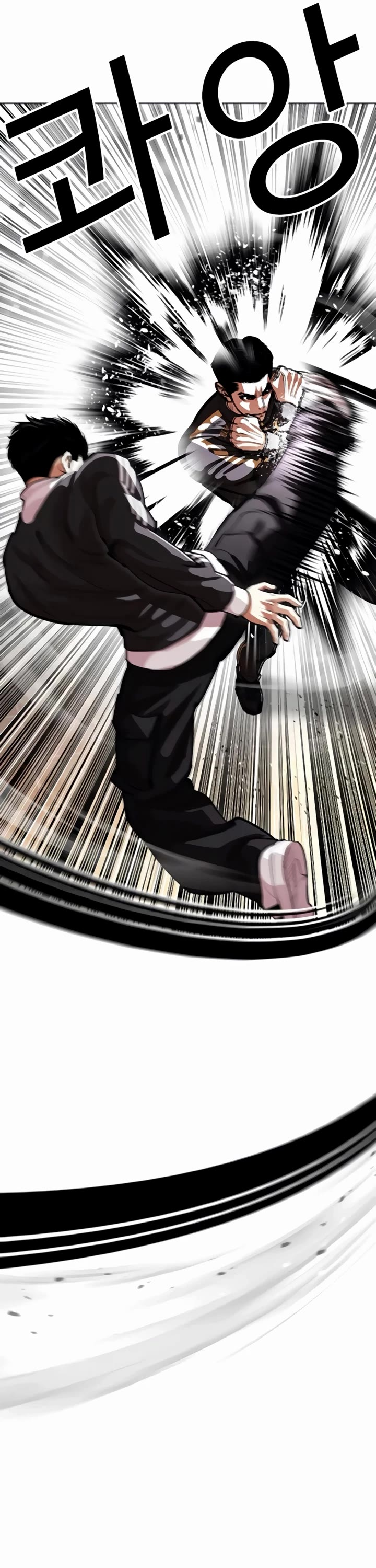 Lookism Chapter 559 page 89 - Chapter 559: Incheon [02]