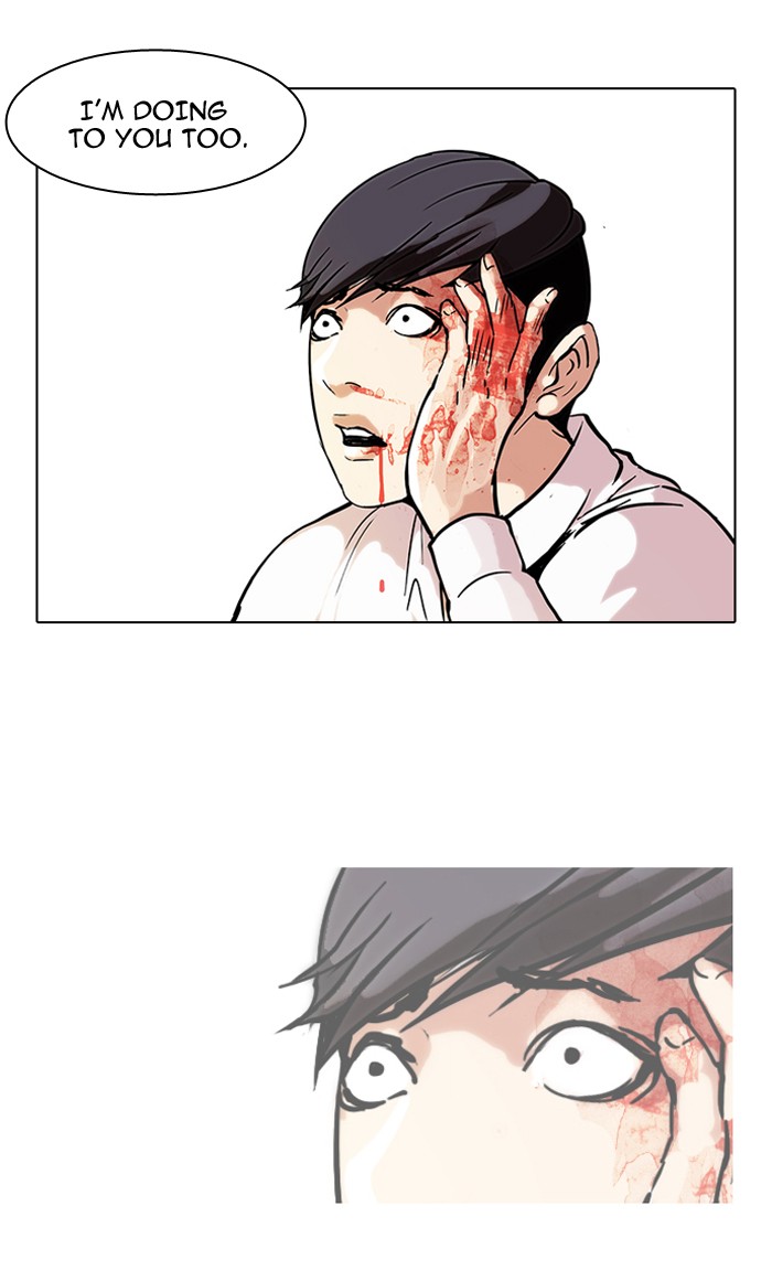 Lookism Chapter 56 page 14 - Chapter 56: Ep. 56