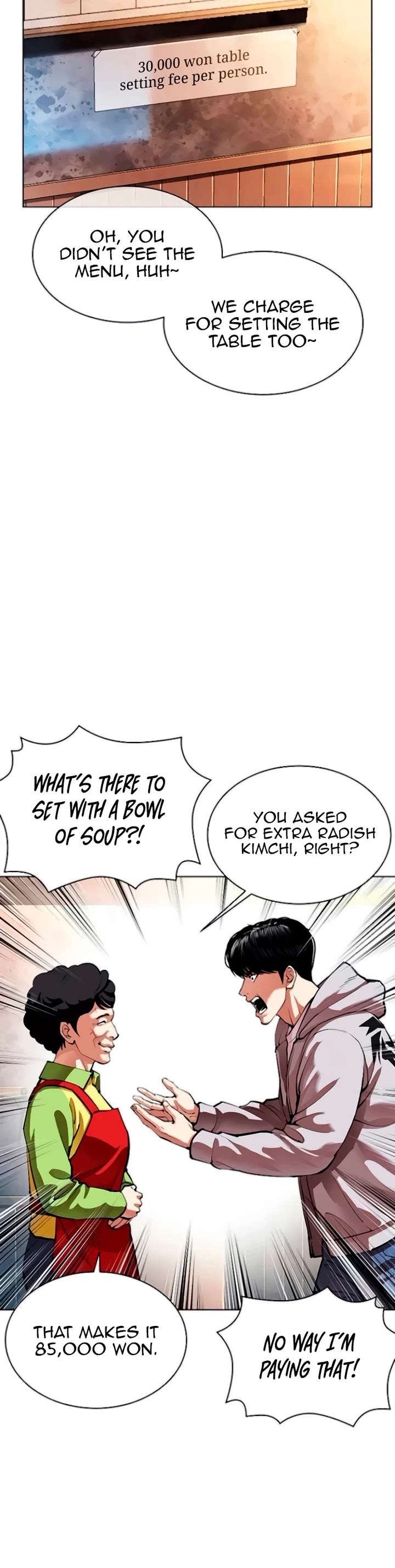 Lookism Chapter 560 page 14 - Chapter 560: Incheon [03]