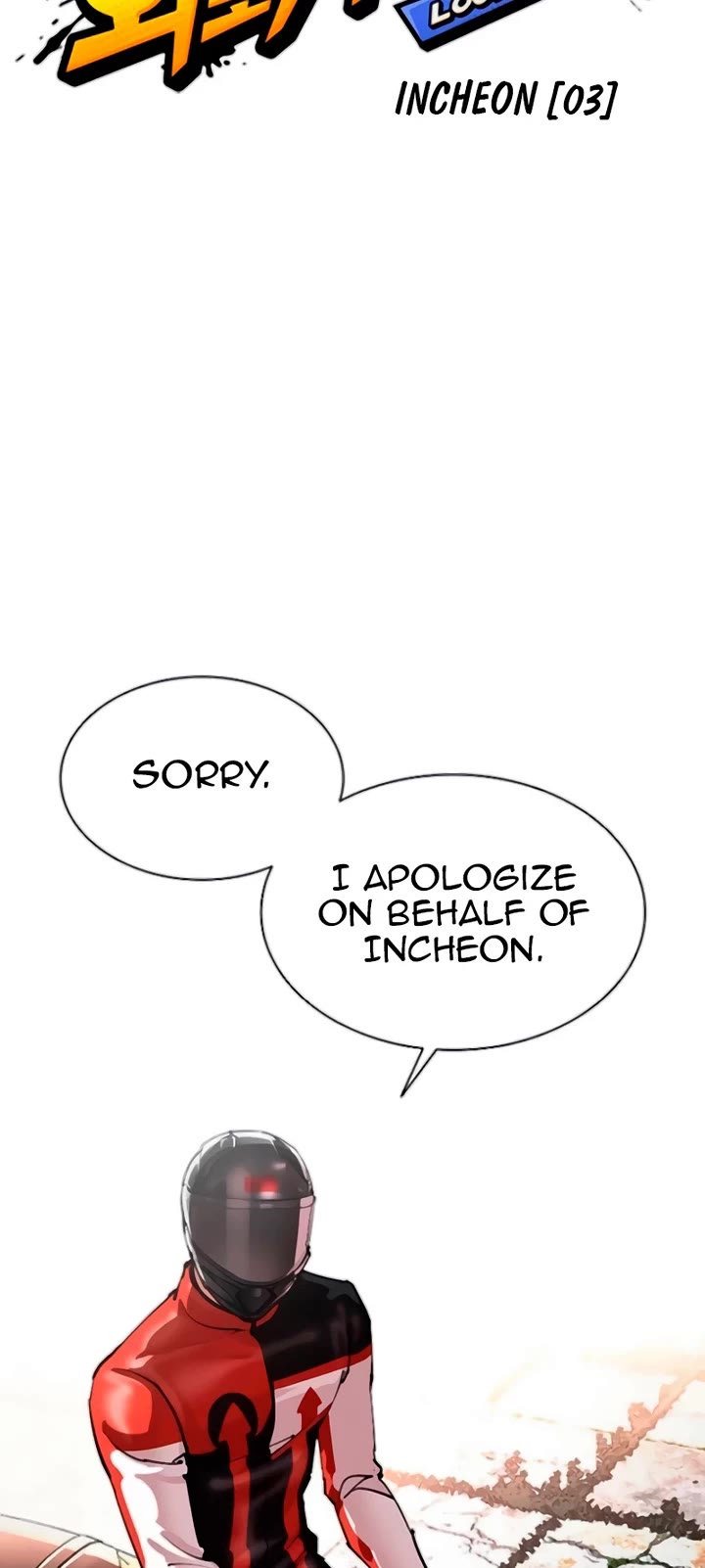 Lookism Chapter 560 page 18 - Chapter 560: Incheon [03]