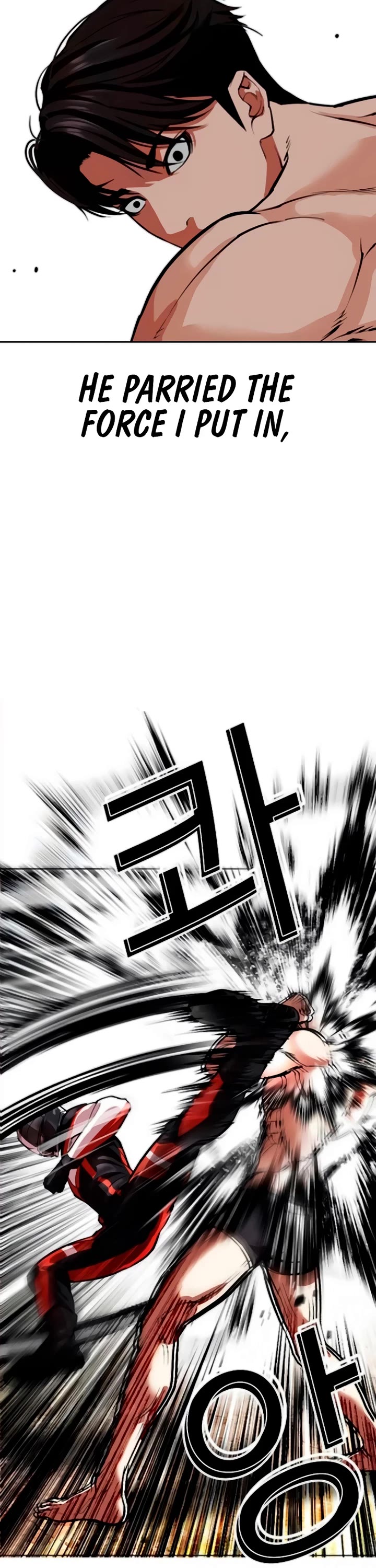 Lookism Chapter 560 page 51 - Chapter 560: Incheon [03]